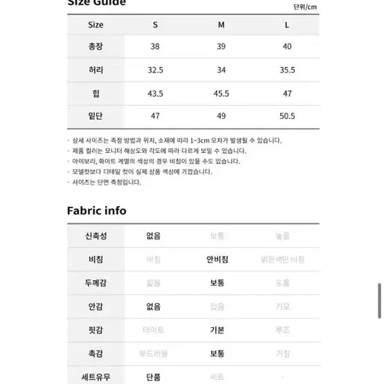 노원엘스 벨티드 미니 스커트 연두 S