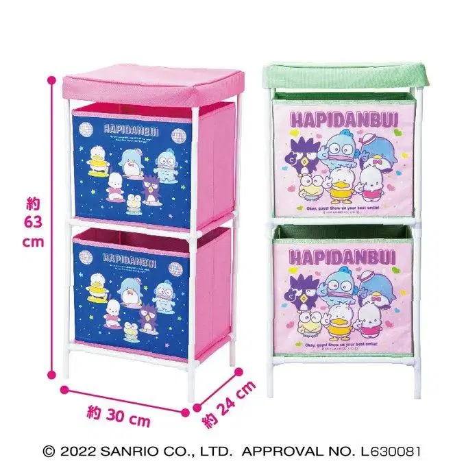 MooBae#Sanrio (Japan Original) HappyDanbui Folding 2-Tier Storage Box