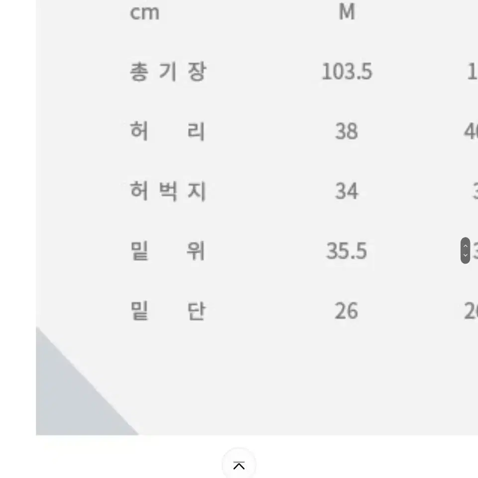 바스틱 무신사데님셋업 M택새상품