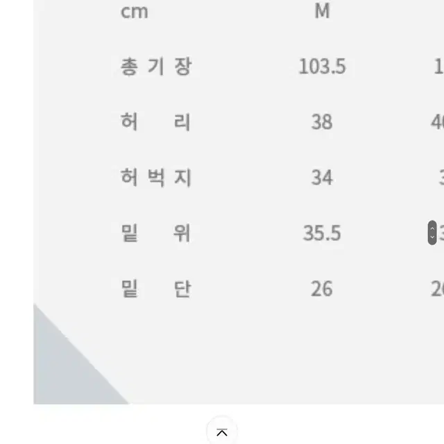 바스틱 무신사데님셋업 M택새상품