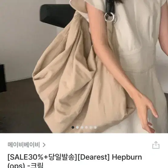 메이비베이비 디어리스트 hepburn 원피스