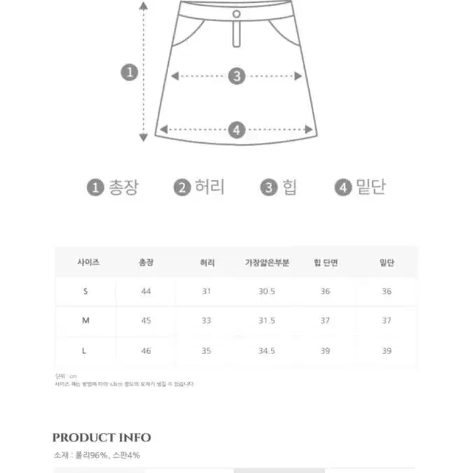 가나다란 하이웨스트 미니스커트 와인색 s 스몰