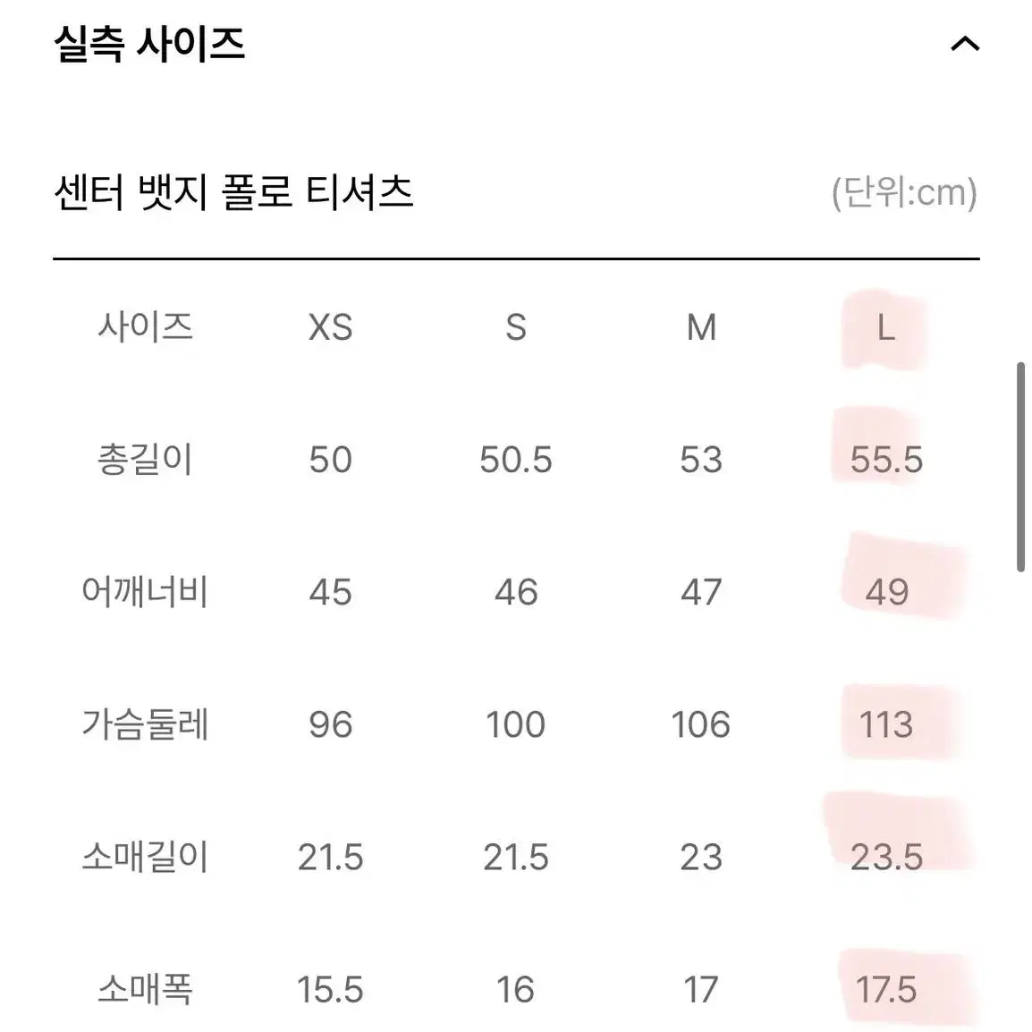 (새상품) 타미진스  센터 뱃지 폴로 티셔츠