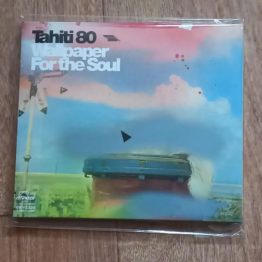 Tahiti 80 cd 일본반 시디