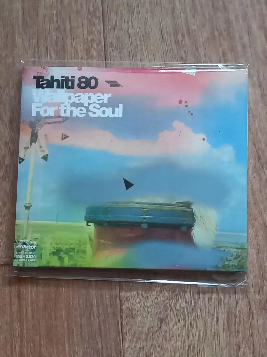 Tahiti 80 cd 일본반 시디