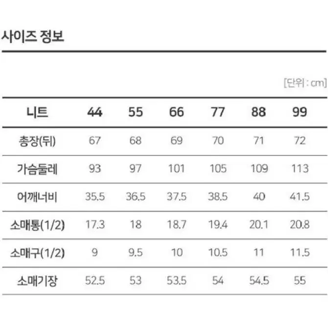 레터링 봄니트