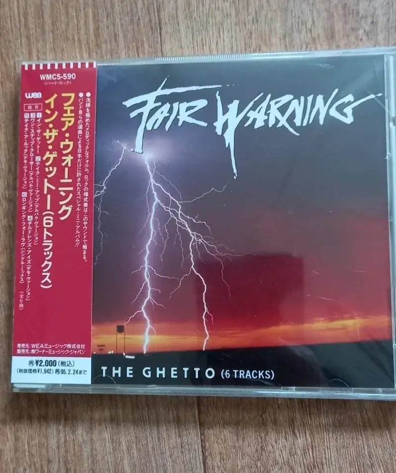 fair warning cd 일본반 시디