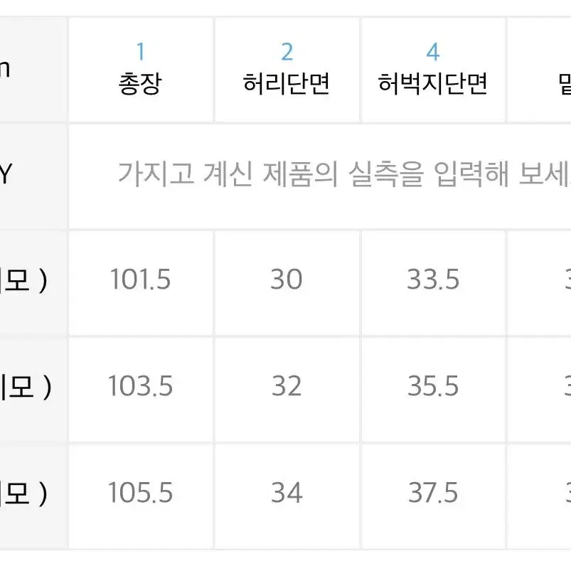 (무료배송) chuck 척 트레이닝복 세트 (맨투맨,바지)