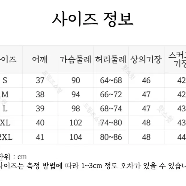 [S] 검정교복 반팔교복 일본교복 졸업사진대여