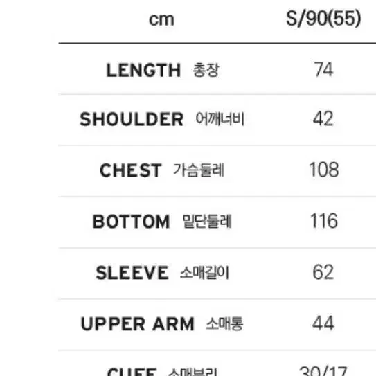 네고가능)1회착용)에디바우어 폭스퍼 구스다운 파카 여S90