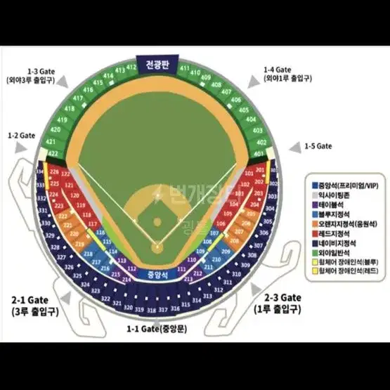 5월 6일 두산 LG 1루 테이블석 양도 합니다