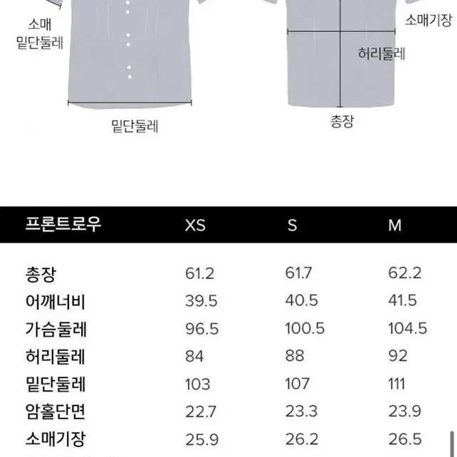 프론트로우 메종마레 블라우스 새상품 (블루)