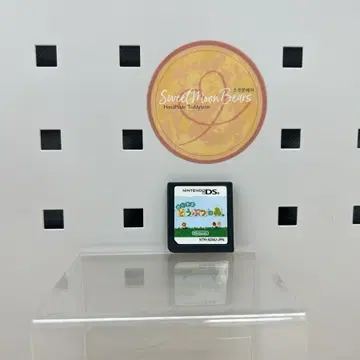 닌텐도ds 놀러와요 동물의숲 NDS nds dsi 중고 알칩 | 브랜드 중고거래 플랫폼, 번개장터 닌텐도Ds 놀러와요 동물의숲 Nds Nds Dsi 중고 알칩 | 브랜드 중고거래 플랫폼, 번개장터