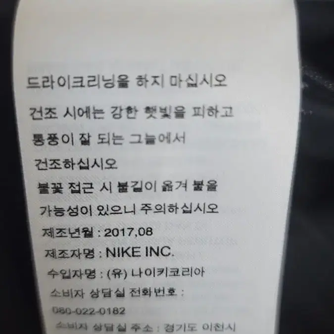 나이키 LAB ACG 바지 (Nike) (에롤슨 휴)