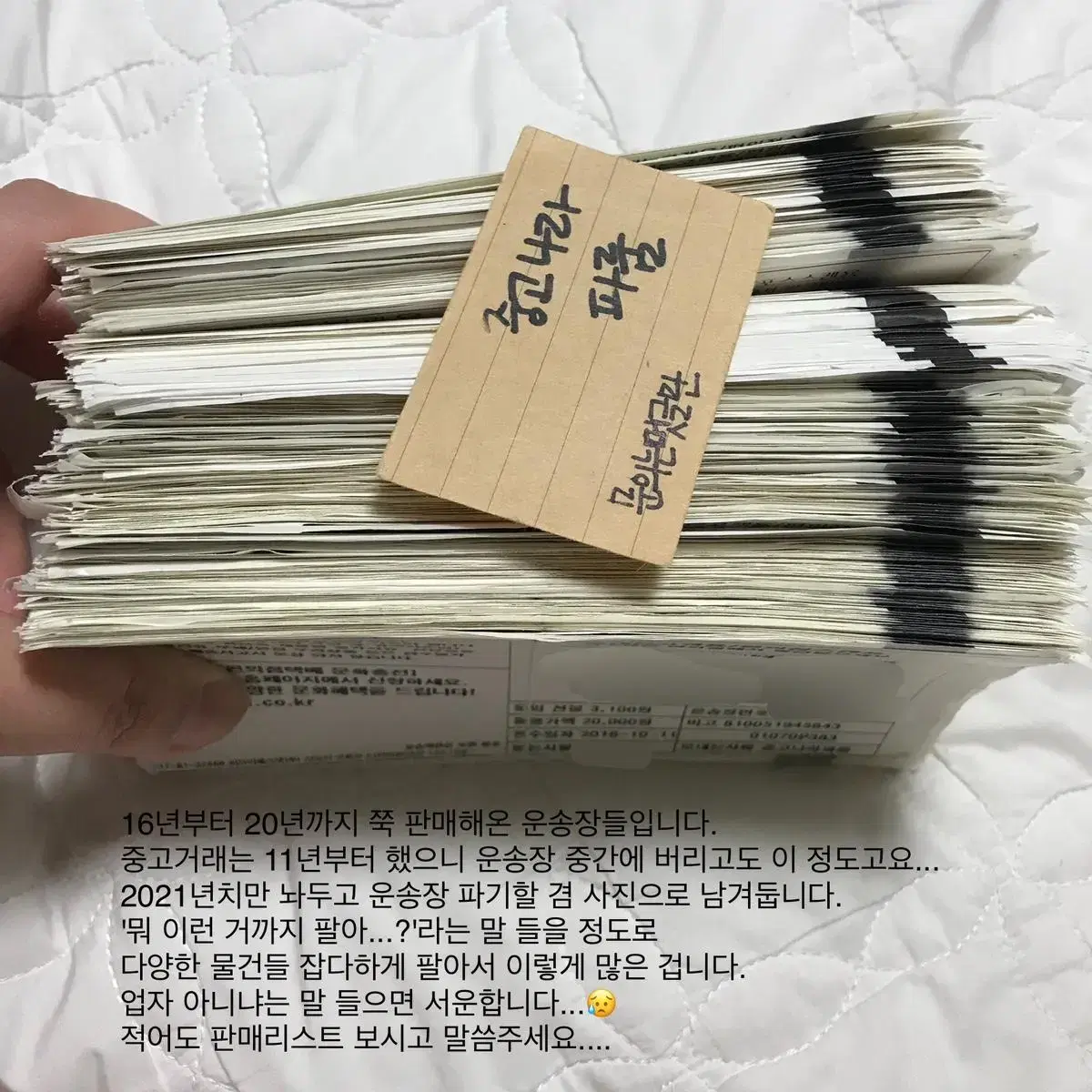 피코크 마몰로 리치핫초코 7개입