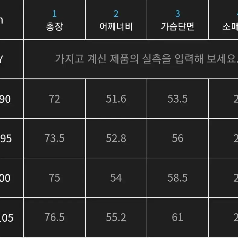 후아유 스티브 반팔 셔츠 XL