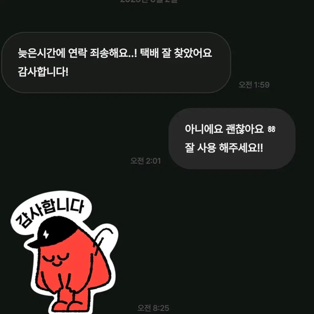 외계인 선글라스