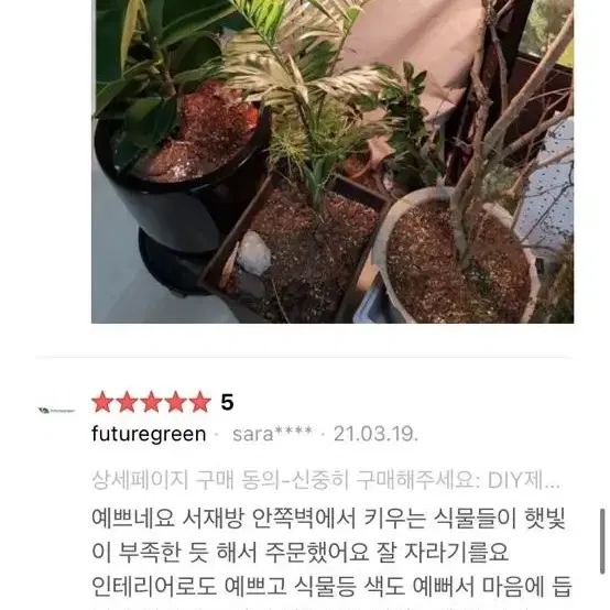 이케아 레르스타 플로어스탠드 독서등 간접조명 식물등 입니다