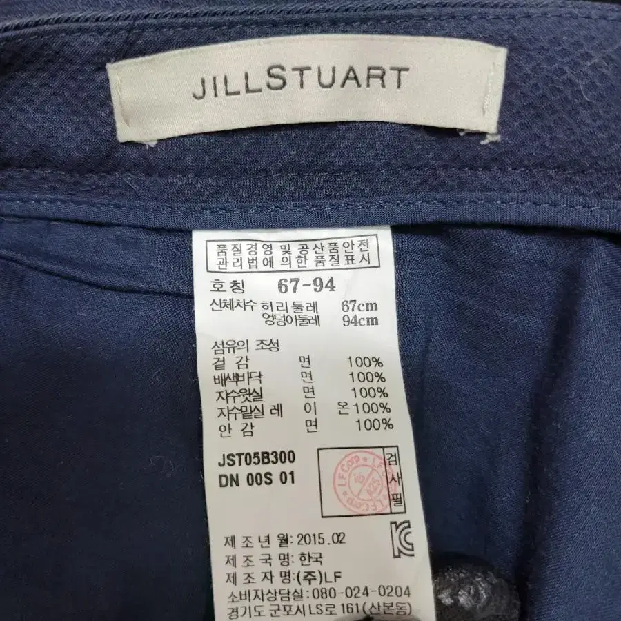 JILLSTUART 질스튜어트 스커트 / 여 67-94