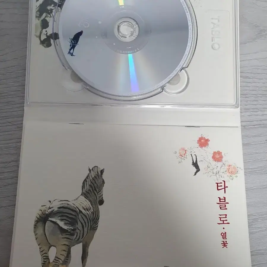 타블로 솔로 앨범 열꽃 cd팝니다