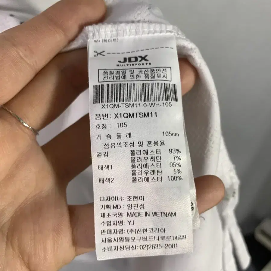 jdx 제이디엑스 남성 골프 기능성 반팔 티셔츠 xl