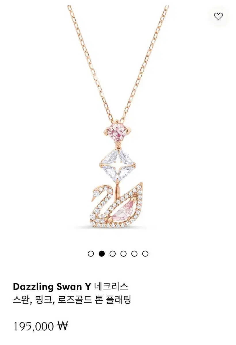 스와로브스키 목걸이 Swarovski Dazzling Swan Y네크리스