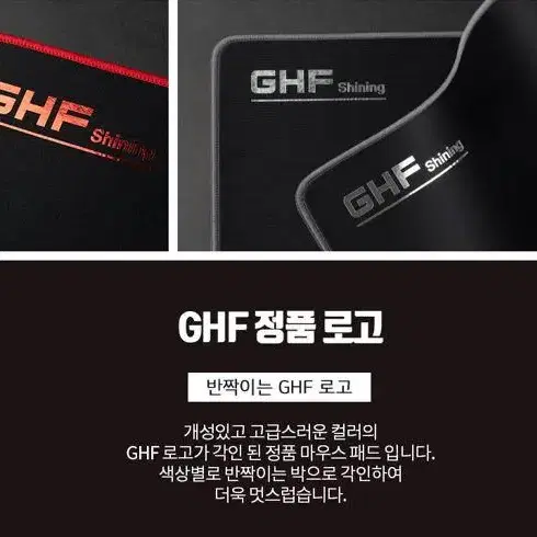 [무료배송] GHF 대형 키보드 마우스패드 국산 명품 장패드