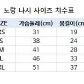 (새상품)강아지 여름옷 나시 크롭티 봄 여름 애견 반려견 티