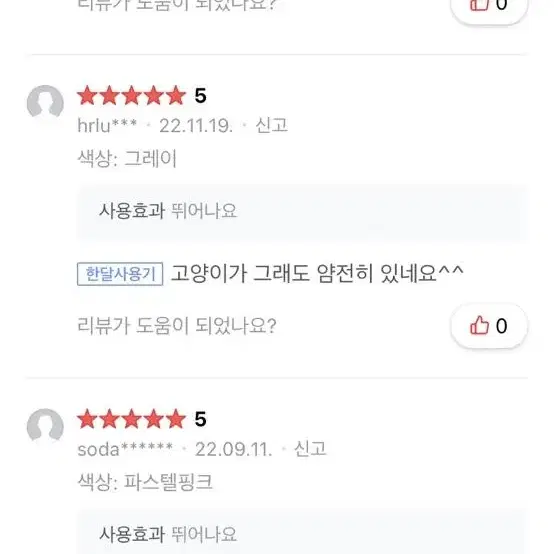 펫모이스 강아지빗 애견미용 고양이빗 실리콘 브러쉬