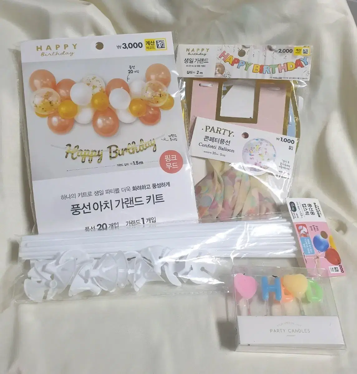 생일이벤트준비 생일가랜드 구름풍선가랜드 DIY