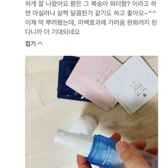 젠츠 맨즈 케어 스프레이 50ml 새제품입니다  사진과 후기 참고해주세요