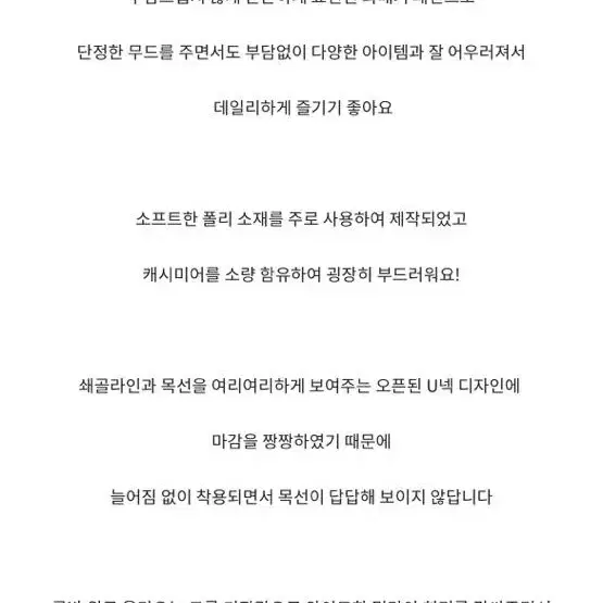 크림치즈마켓 유넥 꽈배기 반팔 니트 네이비