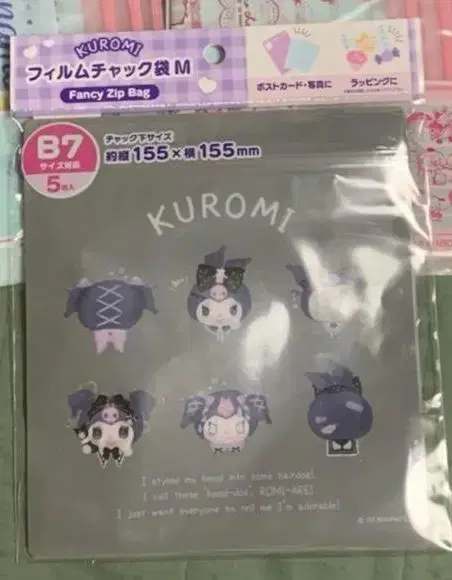 Daiso Sanrio Kuromi Zipper Bag B7