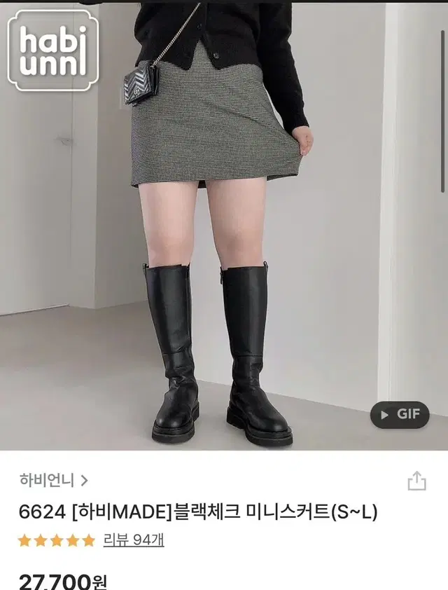 하비언니블랙체크미니스커트