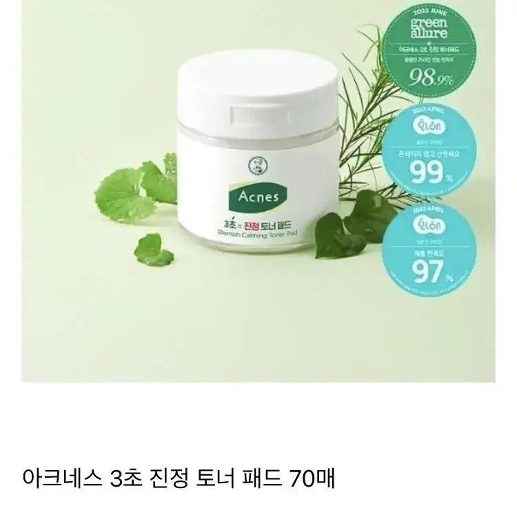 아크네스 3초 진정 토너 패드 70매