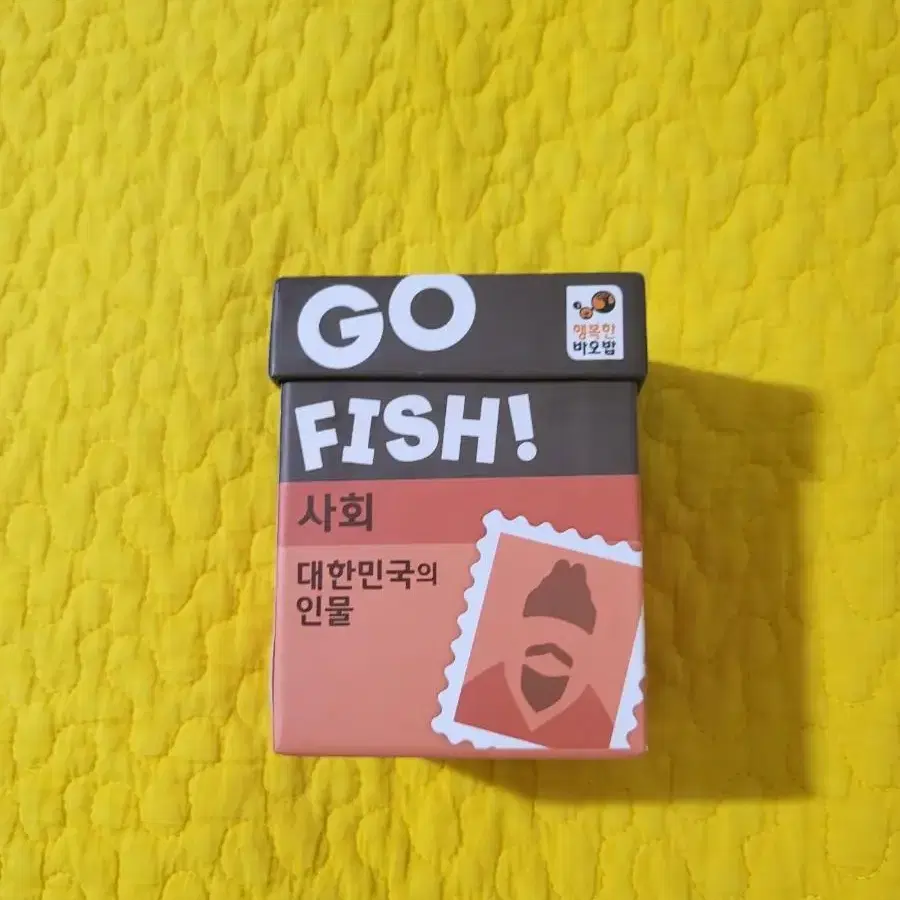 GO GO! 고피쉬 팔아요~