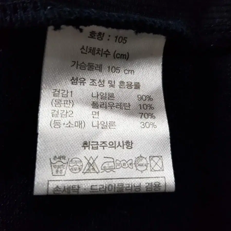 장미셀바스키아골프웨어105