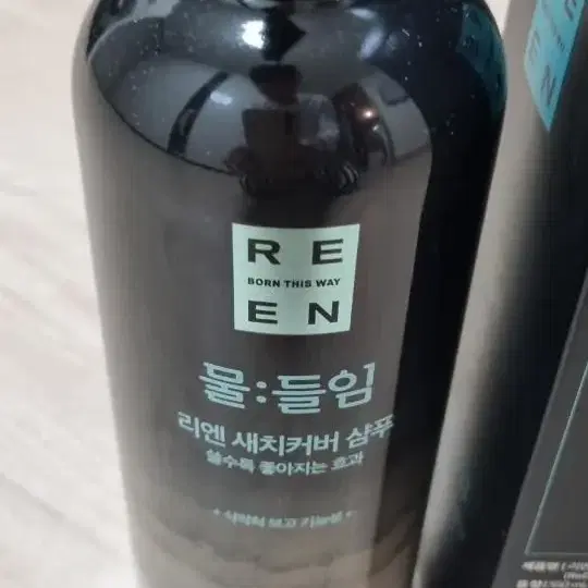 (새상품)리엔 물들임 염색샴푸 550ml 3통