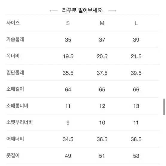 에잇세컨즈 레이스업 니트 애쉬 S