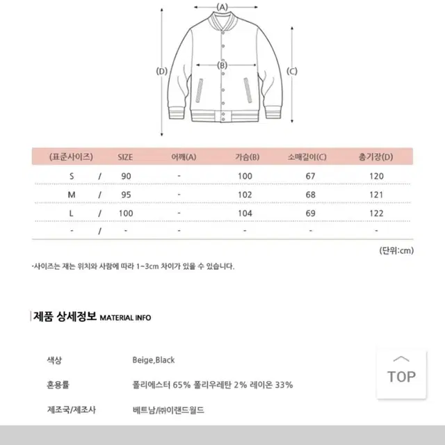 미쏘 클래식 롱 트렌치 코트 s