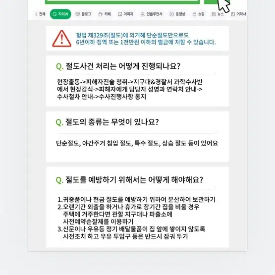 피피티, 안내문, 포스터 등 대신 만들어드립니다!