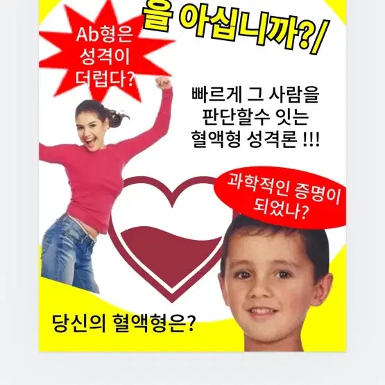 피피티, 안내문, 포스터 등 대신 만들어드립니다!