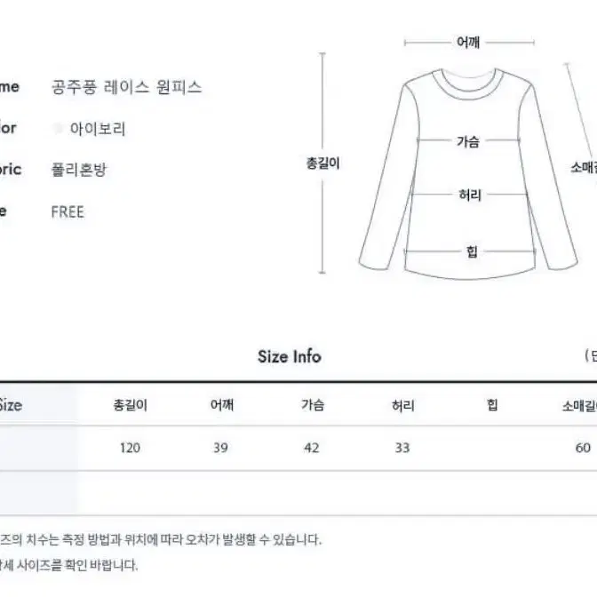 최저가 졸업사진 개화기 경성의복 웨딩 의상 대여