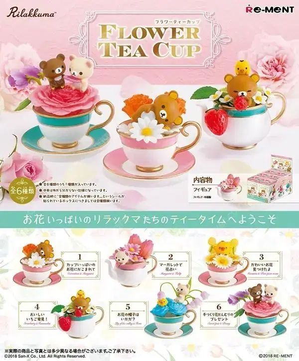 Bulk of 2 Rilakkuma Flower Tea Sikwan Miniatures