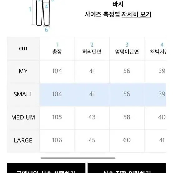 트래블 벌룬팬츠 S 카키