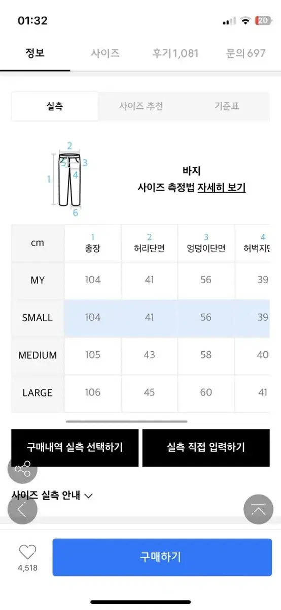 트래블 벌룬팬츠 S 카키