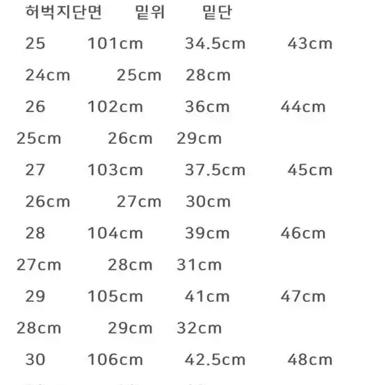 Setsetset 웨스턴 부츠컷 골반팬츠