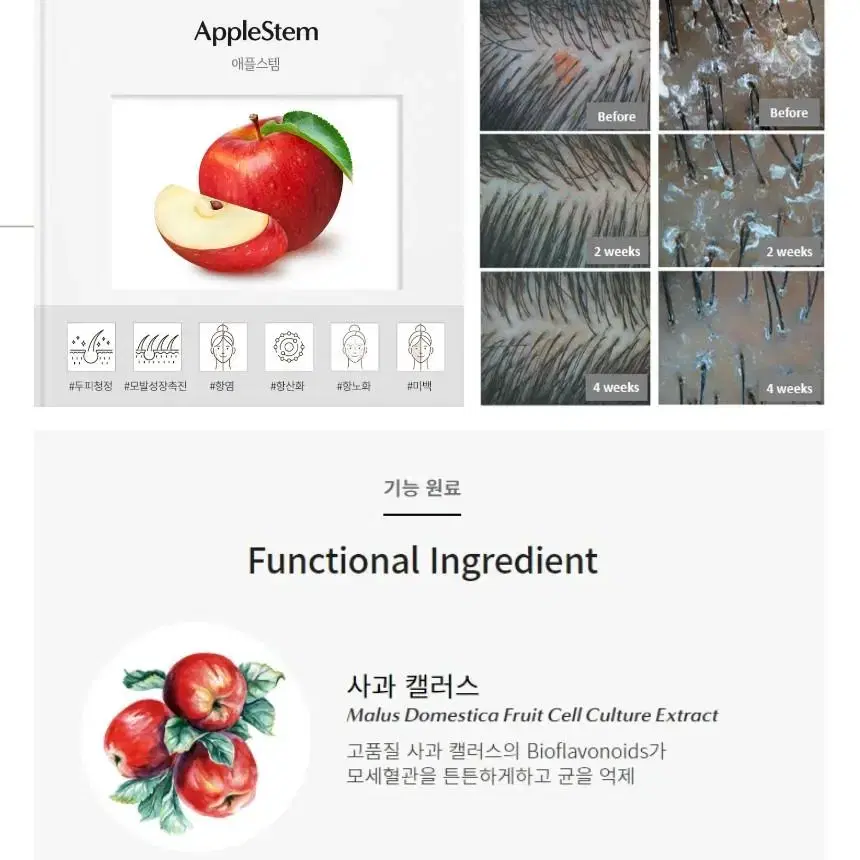 김씨솜씨 탈모뉴스 모발흑화비누100g