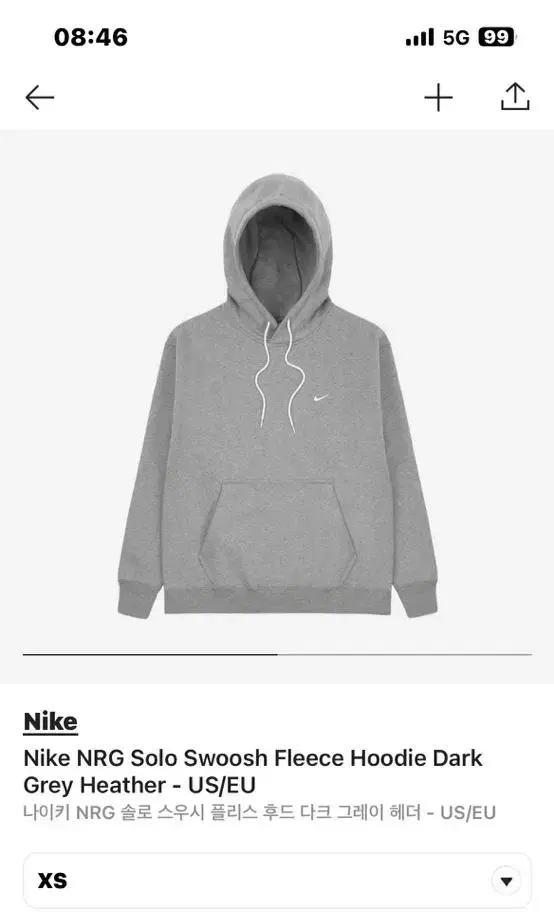 Nike NRG 후드 (US/EU) XS (95) [검수택 있음]