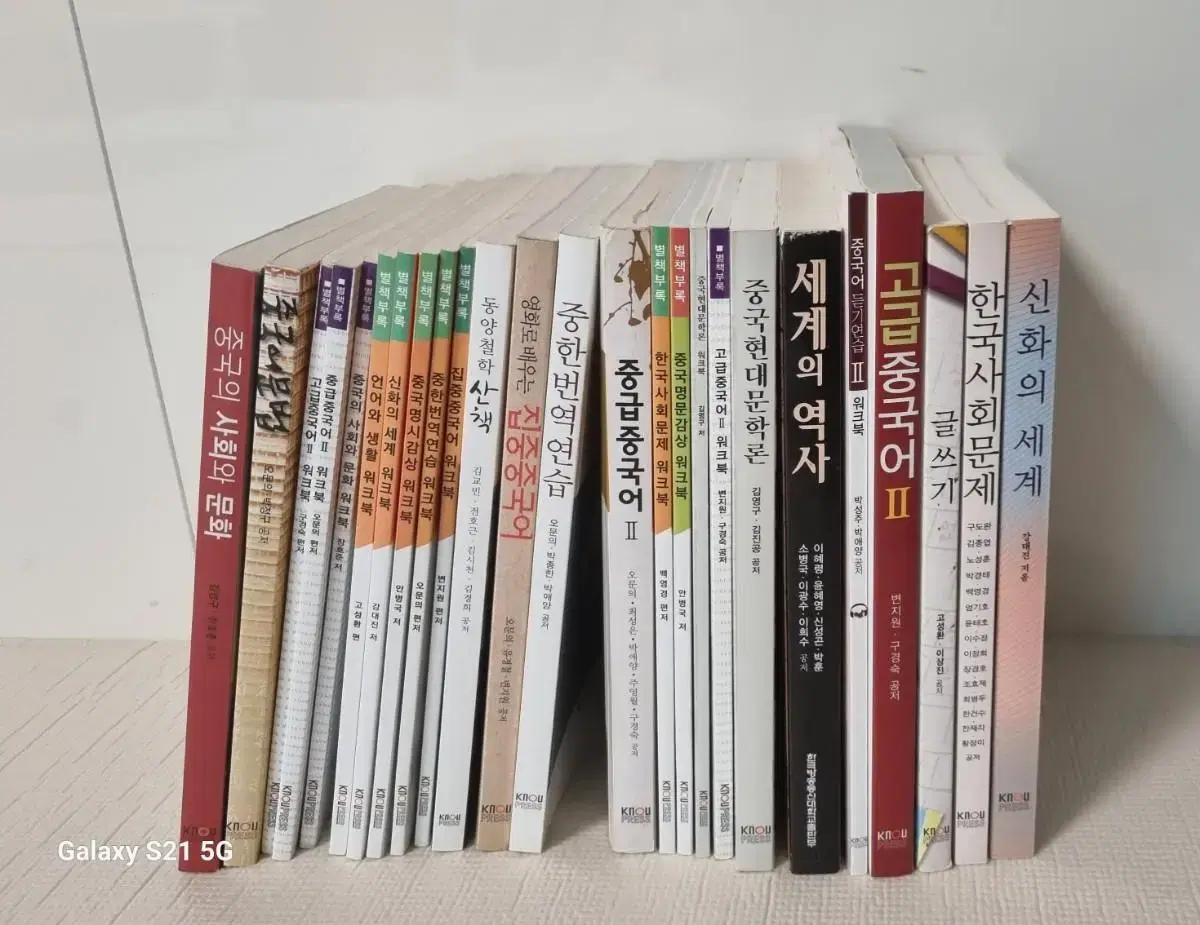 Chinese books books (negotiable)